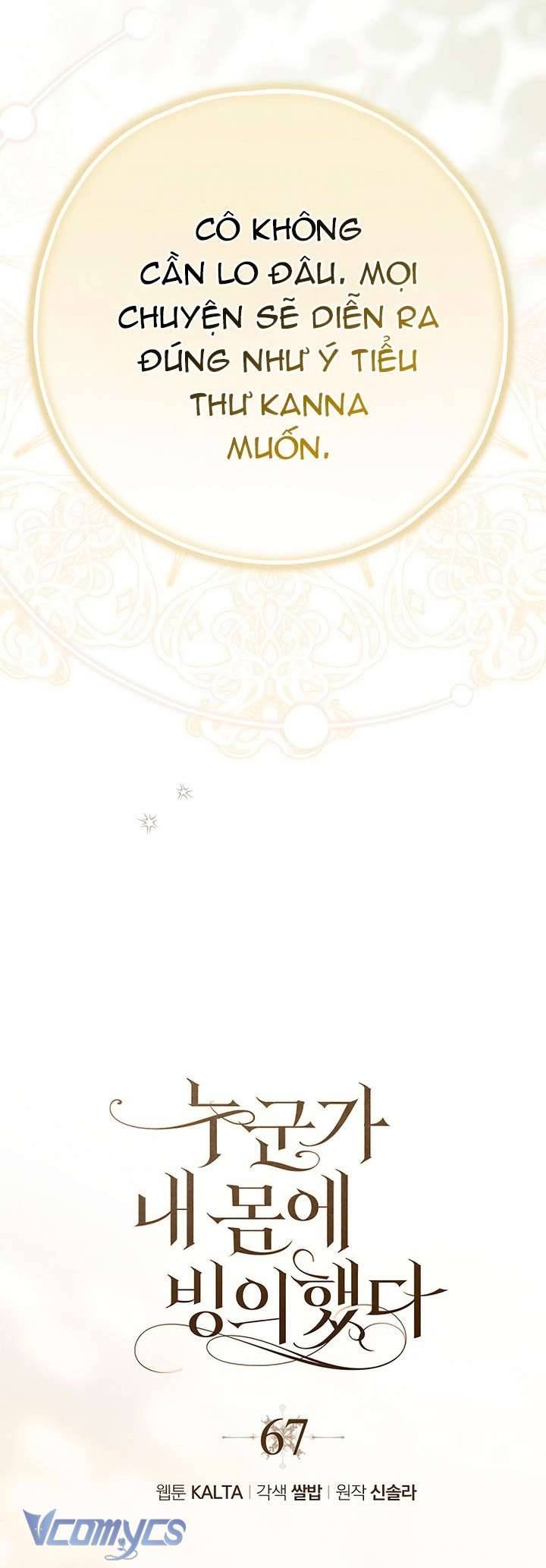 Ai Đó Đang Điều Khiển Cơ Thể Của Tôi Chap 67 - Next Chap 68