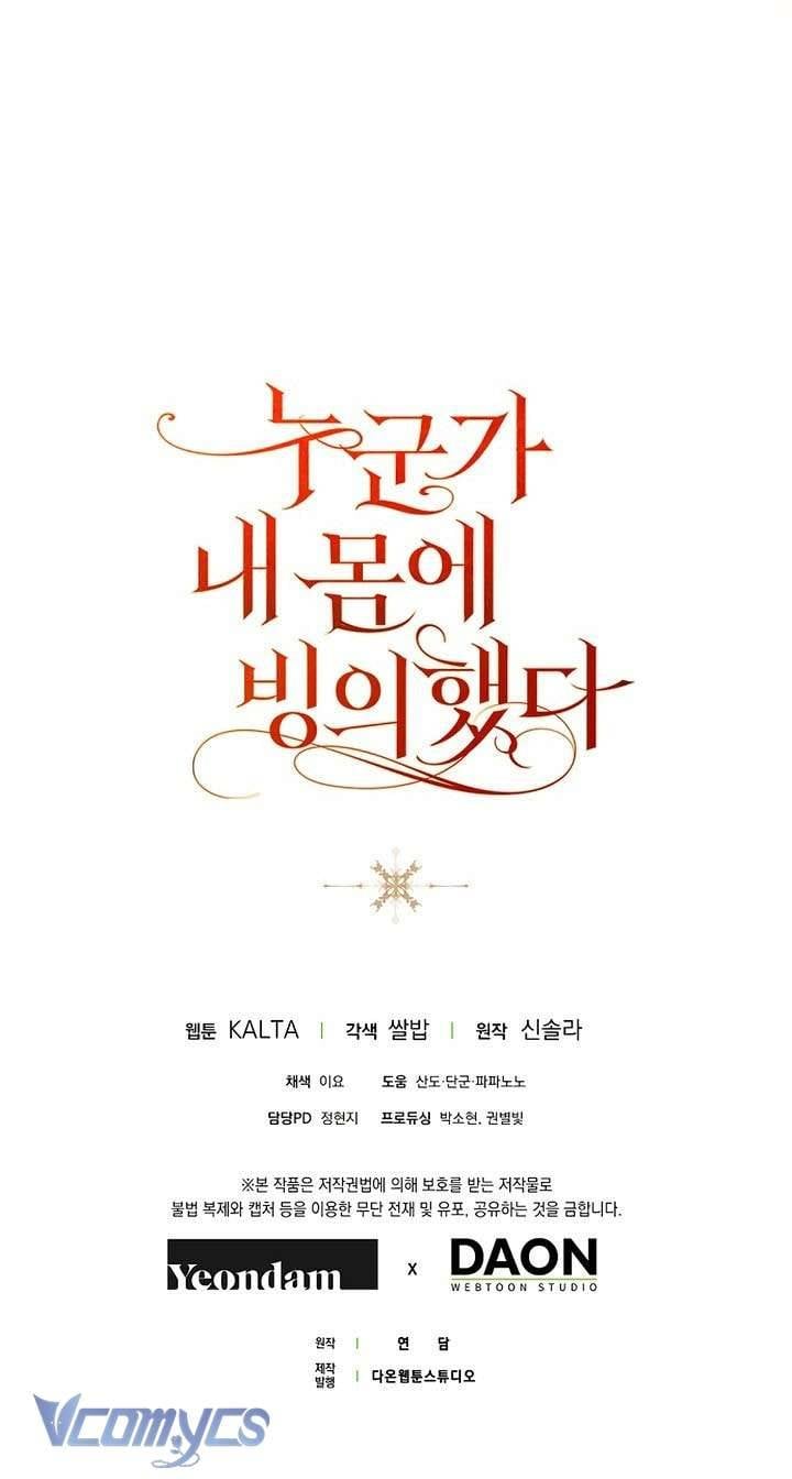 Ai Đó Đang Điều Khiển Cơ Thể Của Tôi Chap 67 - Next Chap 68