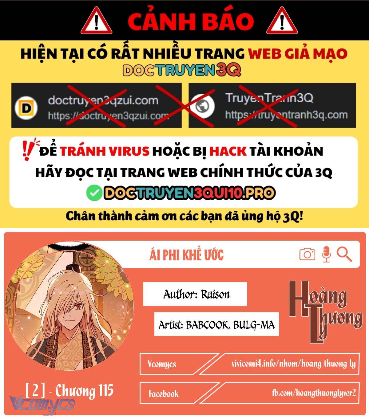 Ái Phi Khế Ước Chap 115 - Next Chap 116