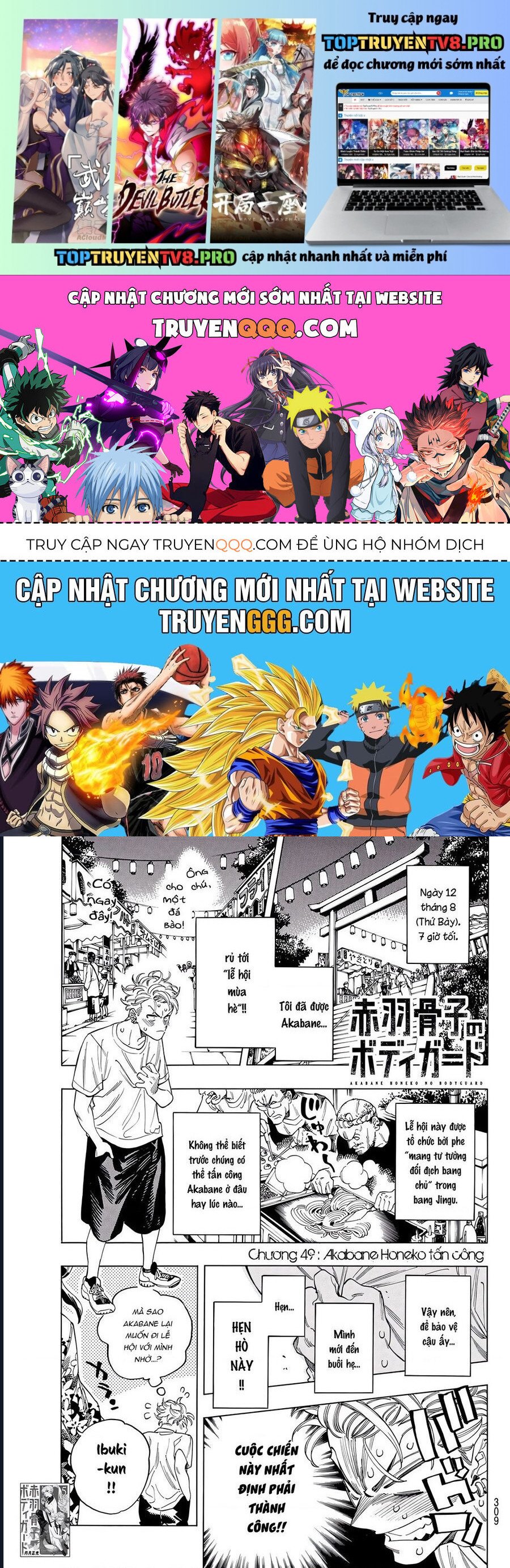 Akabane Honeko No Bodyguard Chap 49 - Next Chap 50