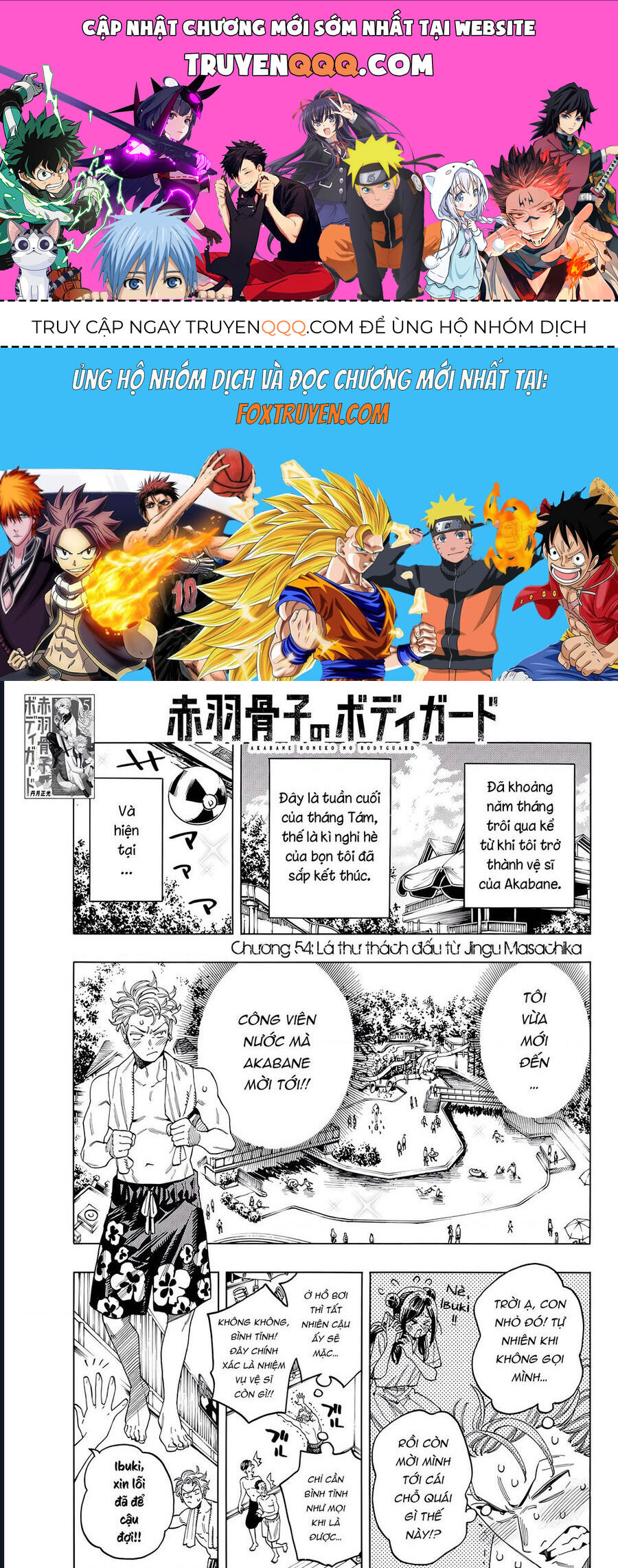 Akabane Honeko No Bodyguard Chap 54 - Next Chap 55