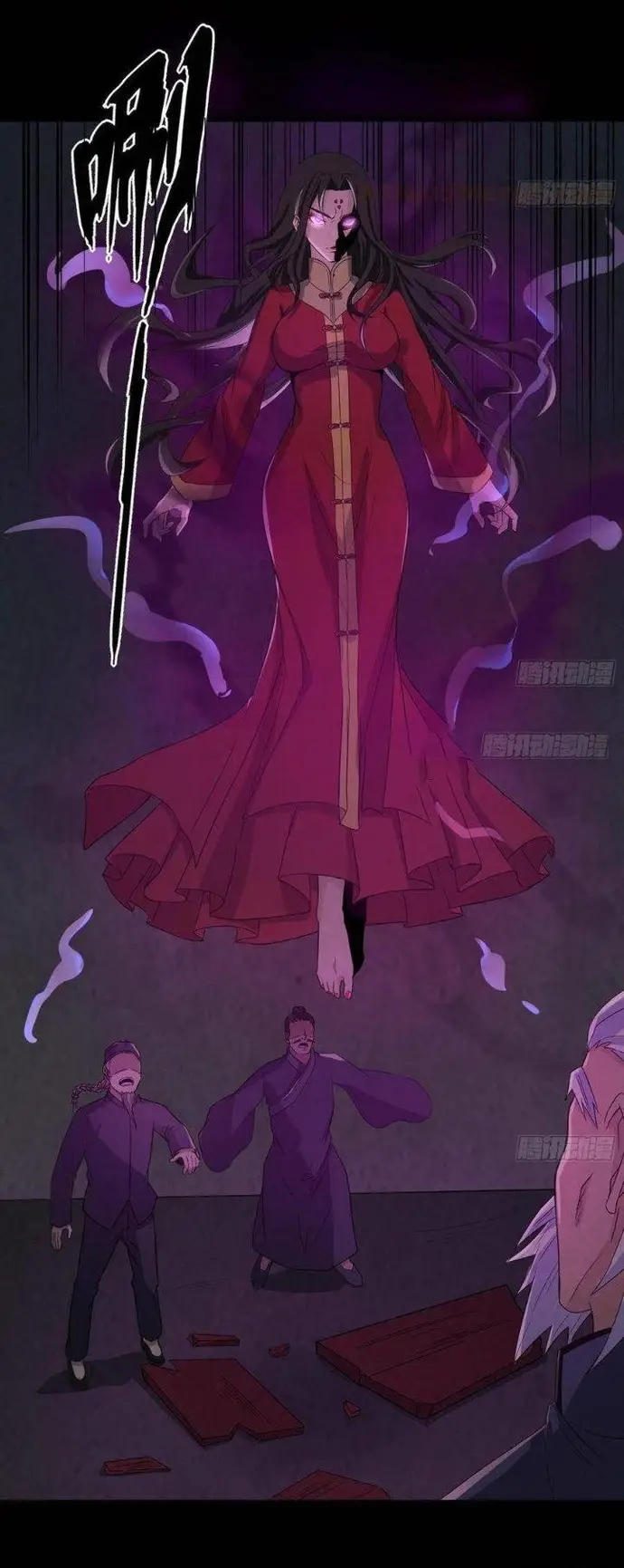 Âm Dương Hành Chap 43 - Next Chap 44