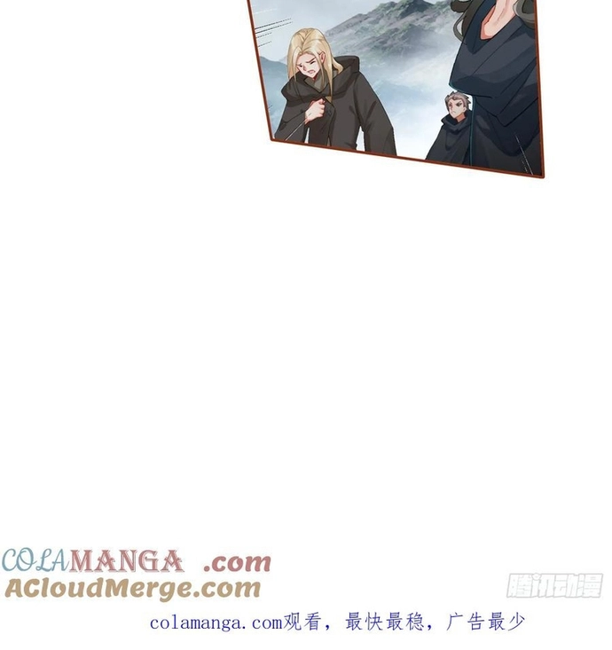 Âm Dương Miện Chap 111 - Next Chap 112