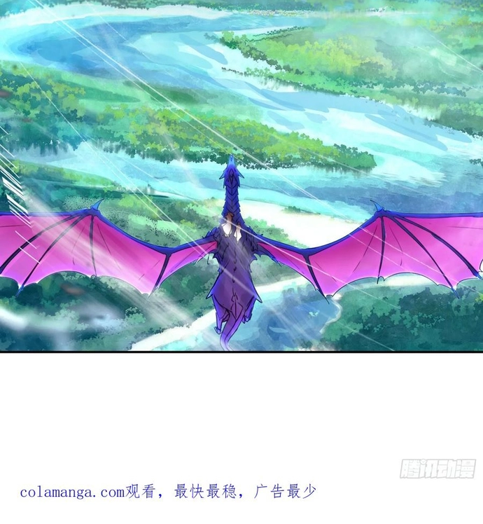 Âm Dương Miện Chap 118 - Next Chap 119