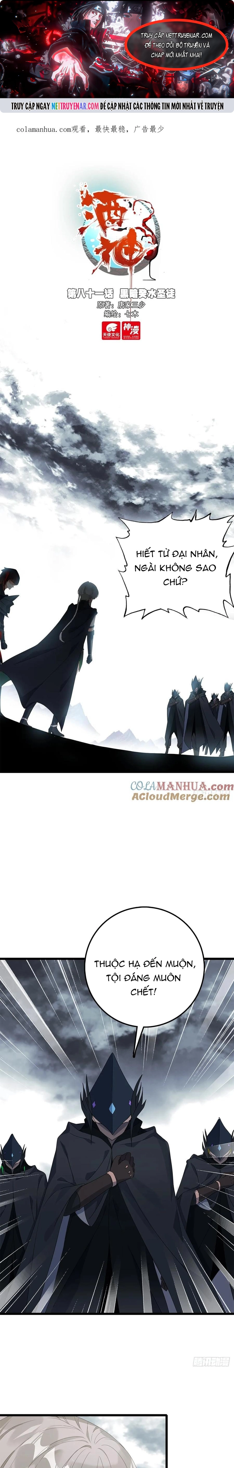 Âm Dương Miện Chap 99 - Next Chap 100