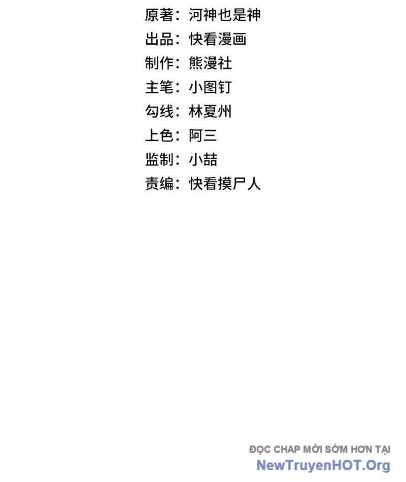 Ẩn Long Đô Thị Chap 1 - Next Chap 2