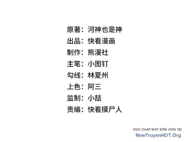 Ẩn Long Đô Thị Chap 5 - Next Chap 6