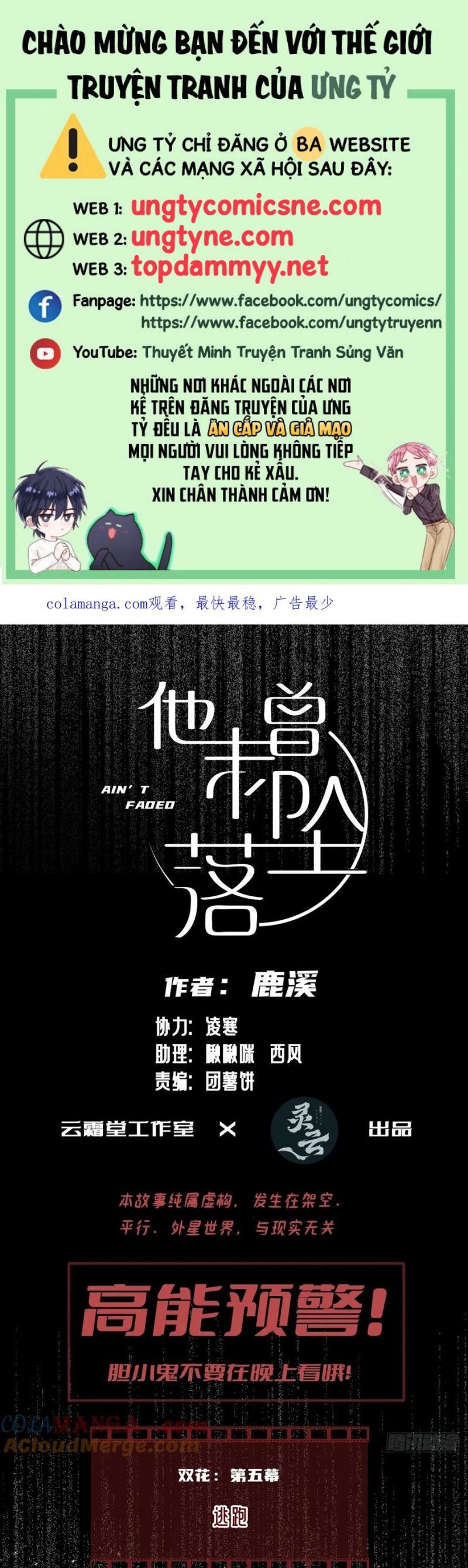 Anh Ấy Chưa Từng Rơi Xuống Chap 116 - Next Chap 117