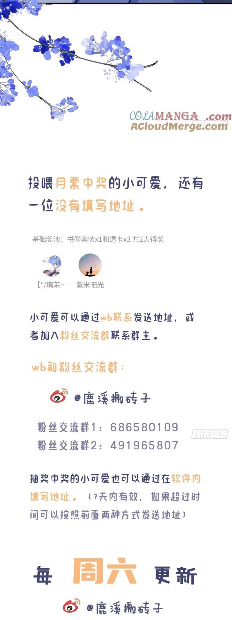 Anh Ấy Chưa Từng Rơi Xuống Chap 125 - Next Chap 126