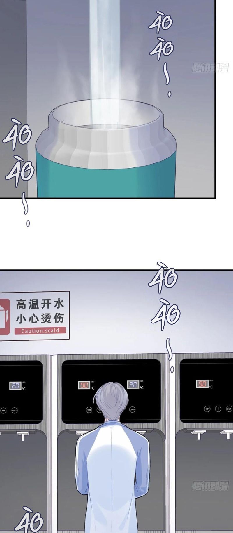 Anh Ấy Chưa Từng Rơi Xuống Chap 132 - Next Chap 133