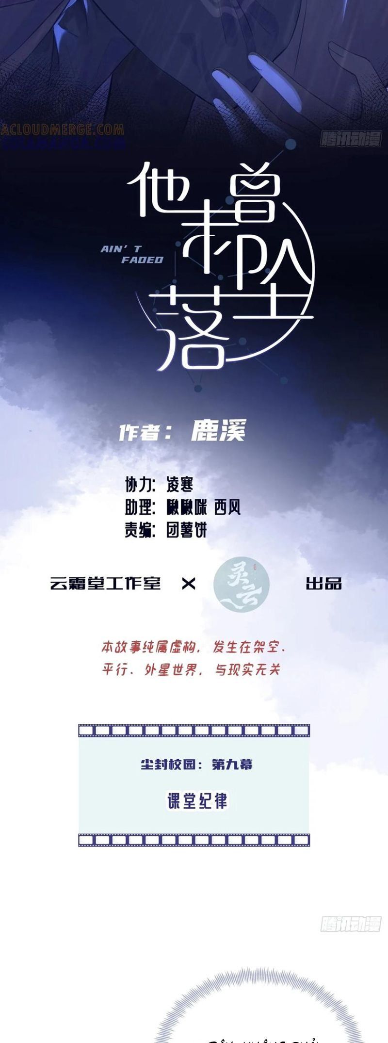 Anh Ấy Chưa Từng Rơi Xuống Chap 133 - Next Chap 134