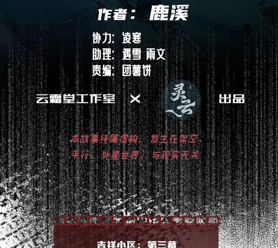 Anh ấy chưa từng sa ngã Chap 50 - Next Chap 51