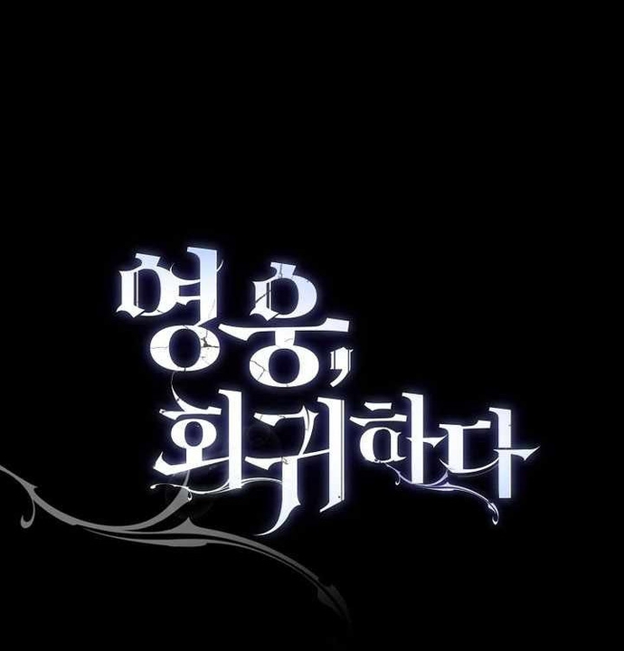 Anh Hùng Trở Lại Chap 128 - Next Chap 129