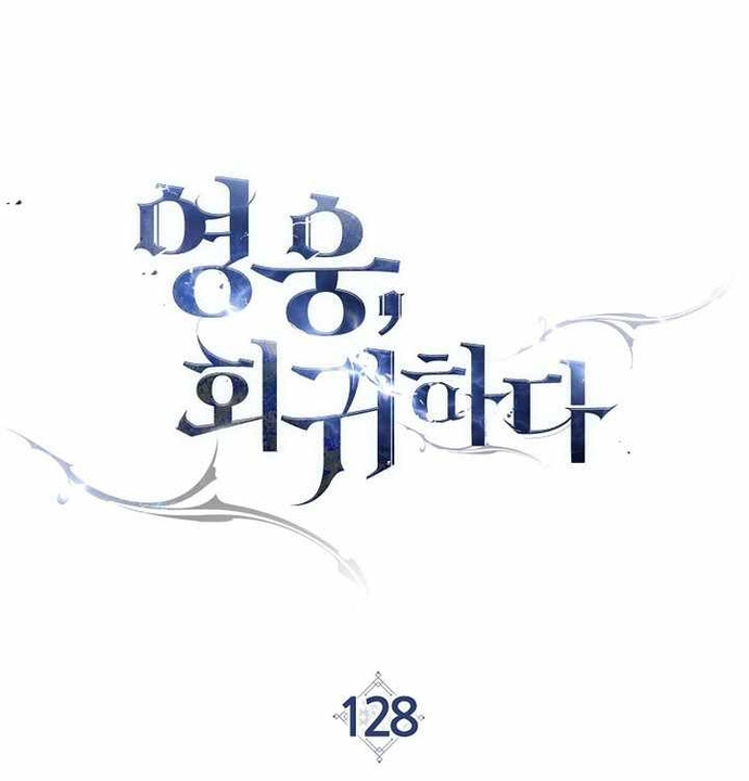 Anh Hùng Trở Lại Chap 128 - Next Chap 129