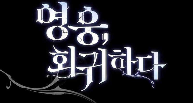 Anh Hùng Trở Lại Chap 132 - Next Chap 133