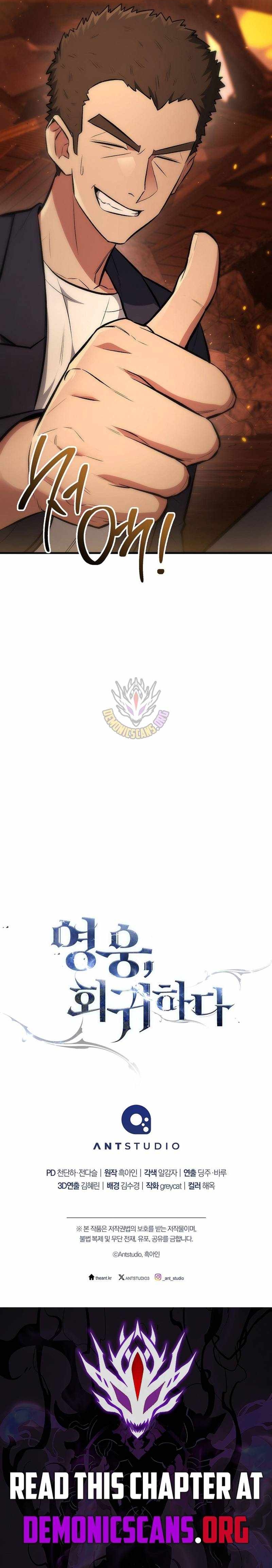 Anh Hùng Trở Lại Chap 134 - Next Chap 135