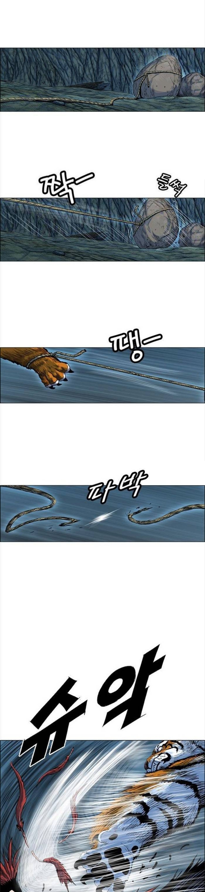 Anh Trai Tôi Là Hổ Chap 91 - Next Chap 92