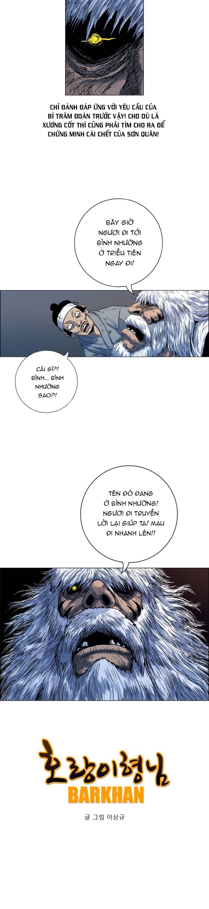 Anh Trai Tôi Là Hổ Chap 94 - Next Chap 95