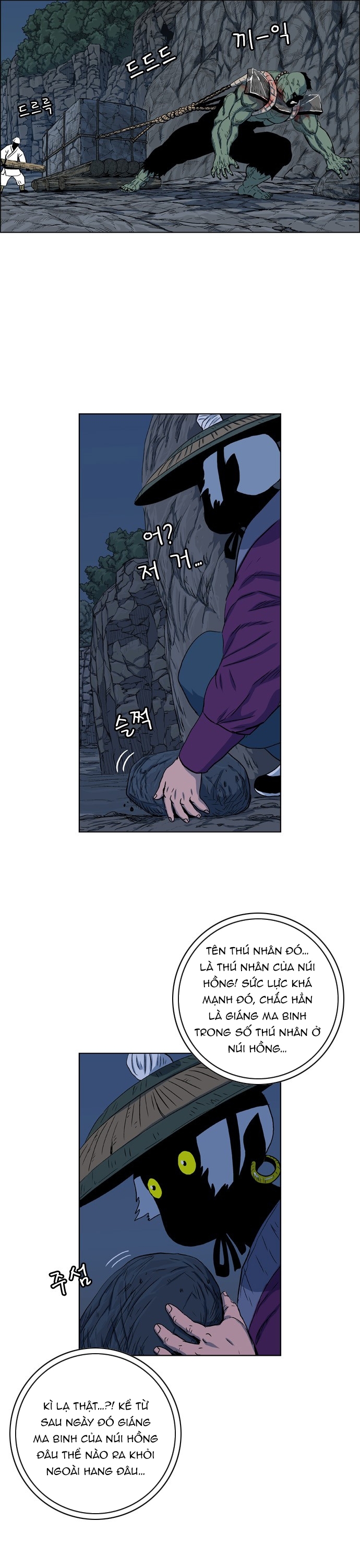 Anh Trai Tôi Là Hổ Chap 96 - Next Chap 97