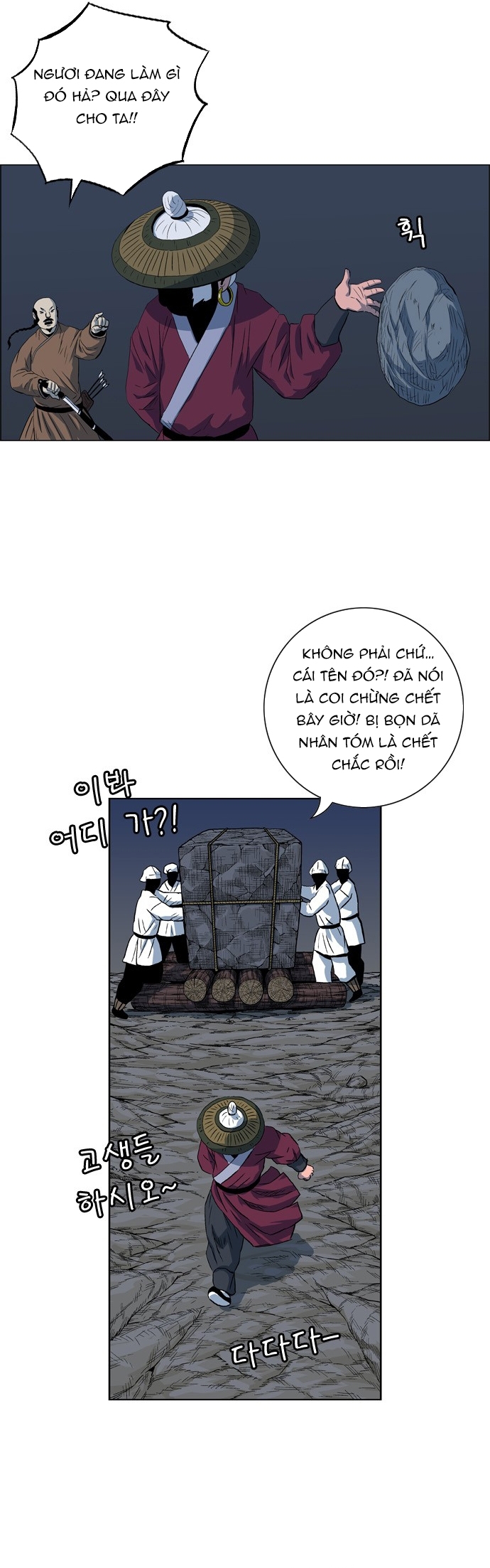 Anh Trai Tôi Là Hổ Chap 96 - Next Chap 97