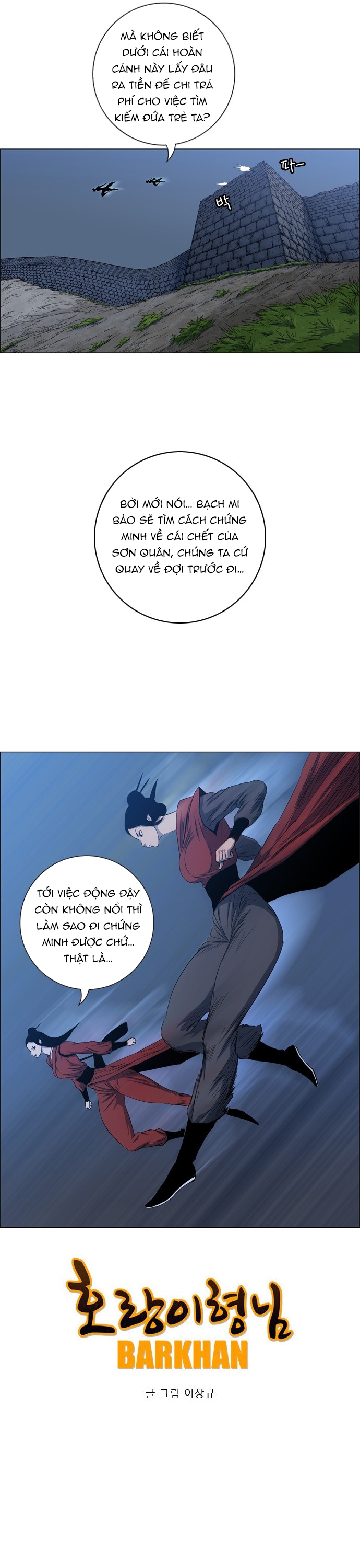 Anh Trai Tôi Là Hổ Chap 96 - Next Chap 97