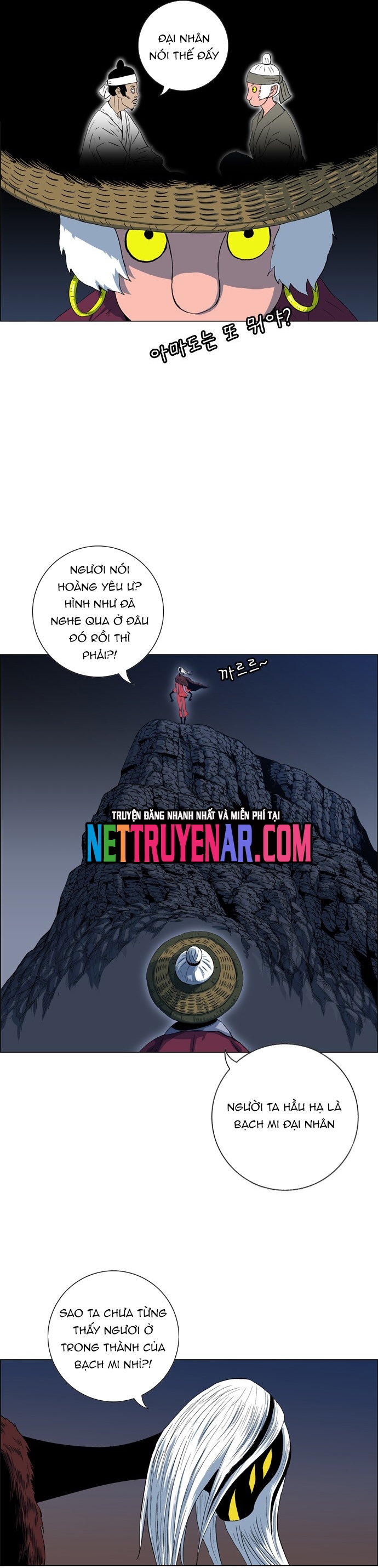 Anh Trai Tôi Là Hổ Chap 97 - Next Chap 98