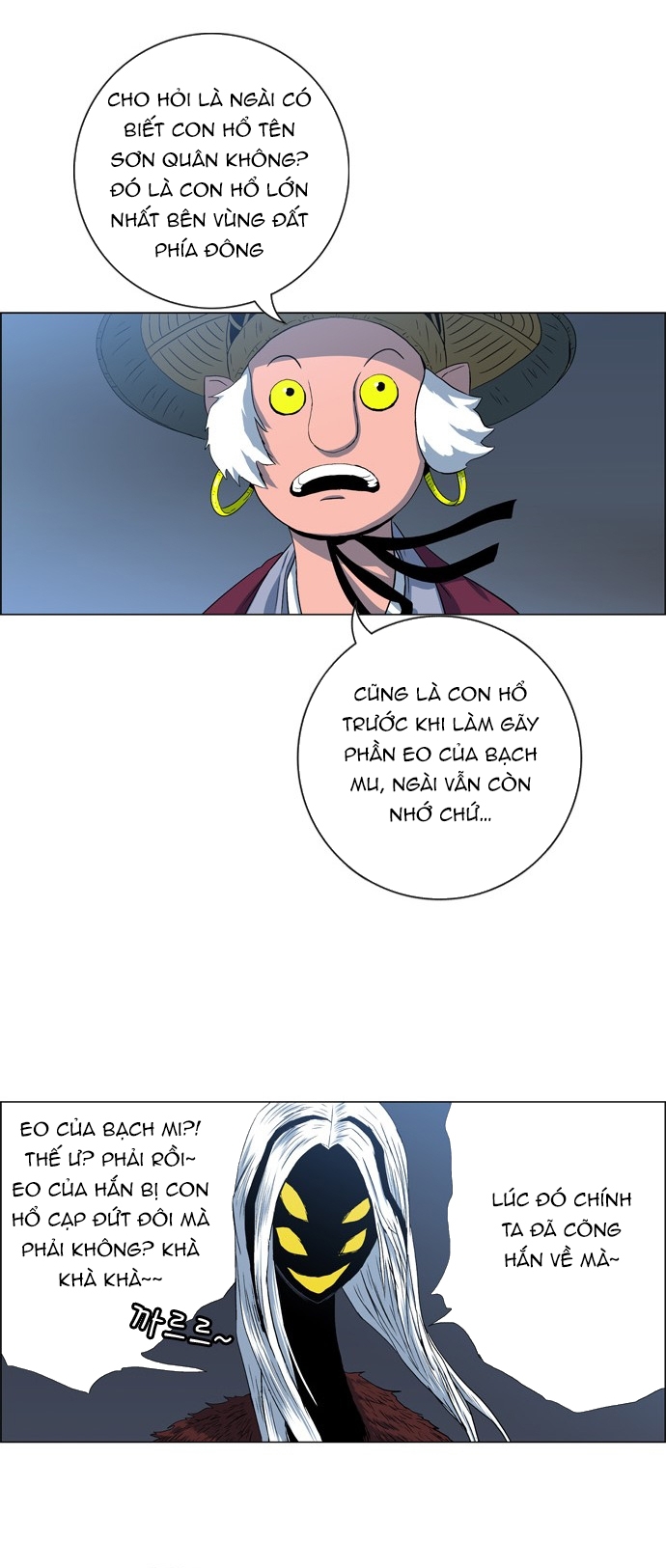 Anh Trai Tôi Là Hổ Chap 97 - Next Chap 98