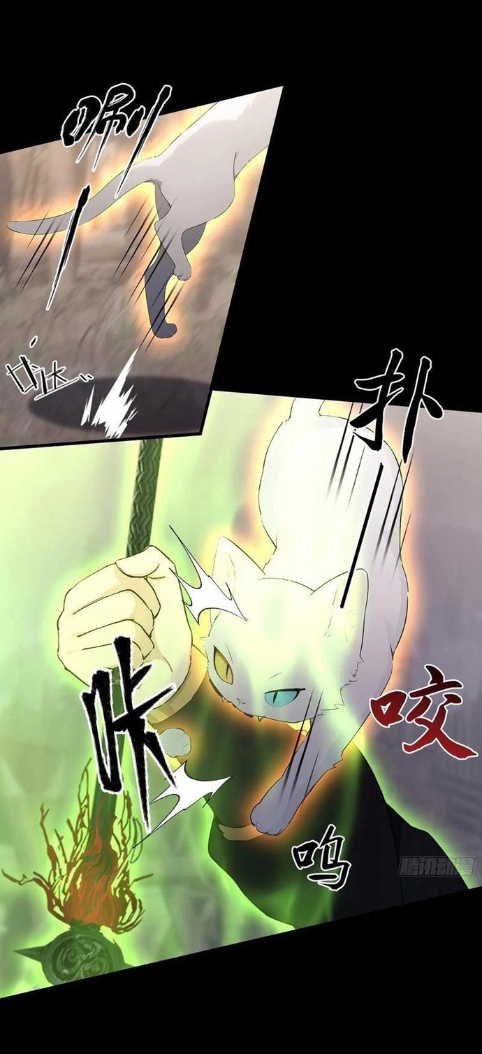 Ảo Ma! Ta Mở Lớp Huấn Luyện Nữ Đế! Chap 100 - Next Chap 101