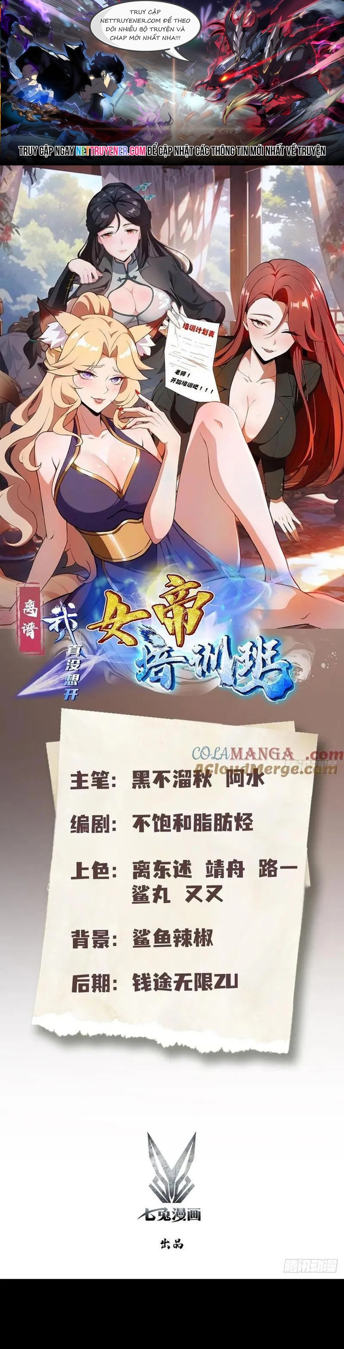 Ảo Ma! Ta Mở Lớp Huấn Luyện Nữ Đế! Chap 101 - Next Chap 102