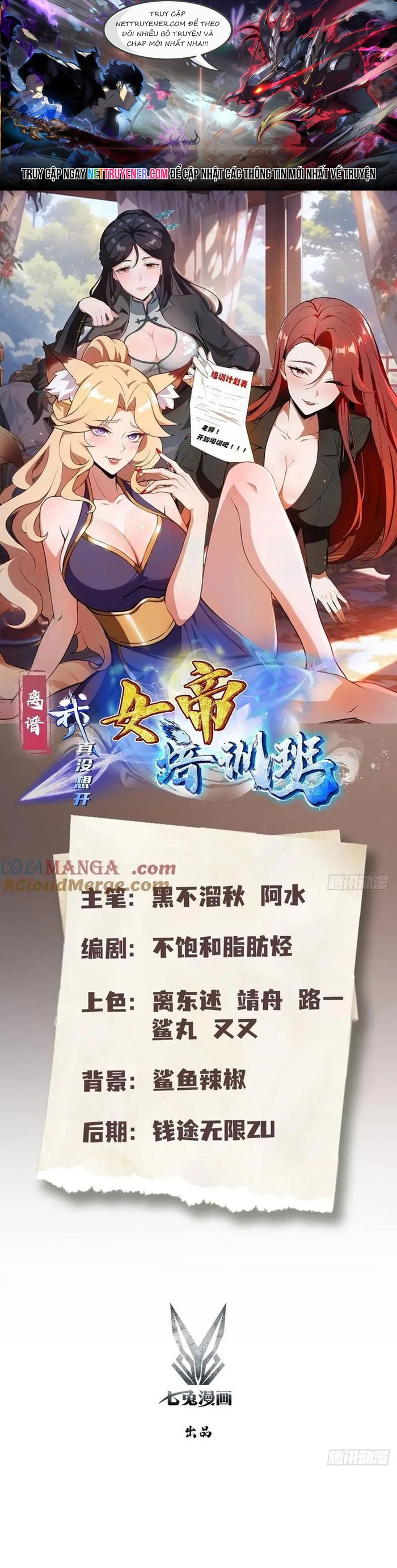 Ảo Ma! Ta Mở Lớp Huấn Luyện Nữ Đế! Chap 102 - Next Chap 103