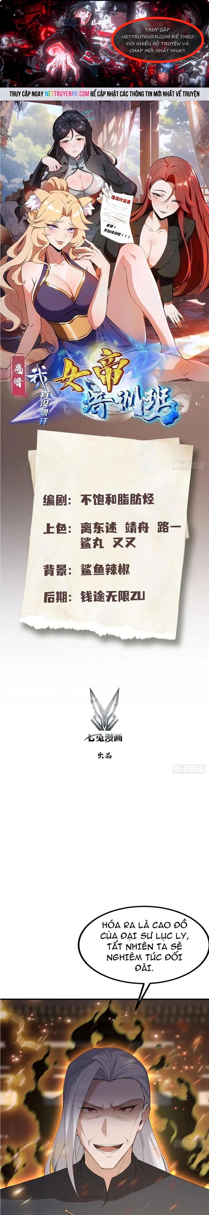 Ảo Ma! Ta Mở Lớp Huấn Luyện Nữ Đế! Chap 90 - Next Chap 91