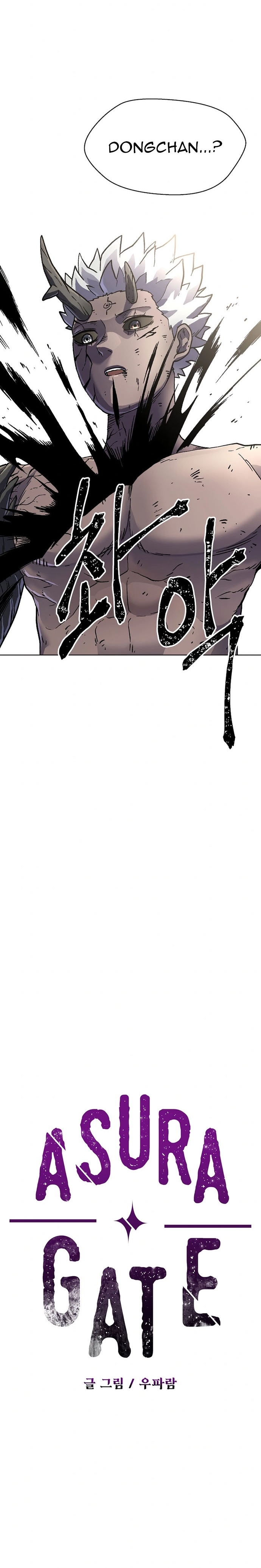 Asura Gate Chap 51.1 - Next Chap 52.1