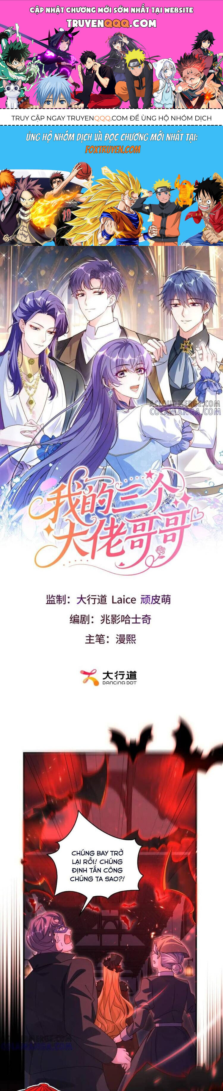 BA ÔNG ANH QUYỀN LỰC CỦA TÔI Chap 16 - Next Chap 17