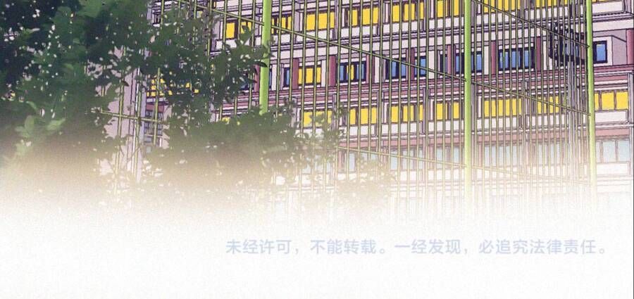 Bá Vương Sủng Ái Cô Vợ Mù Chap 161 - Next Chap 162