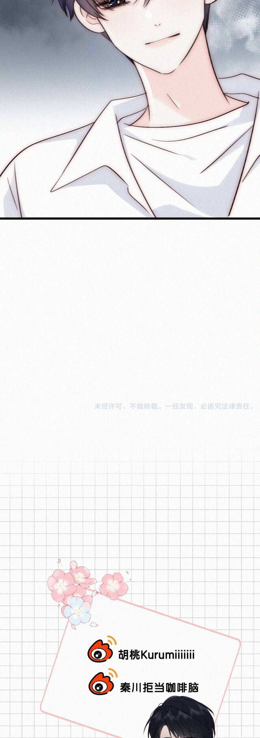 Bá Vương Sủng Ái Cô Vợ Mù Chap 168 - Next Chap 169