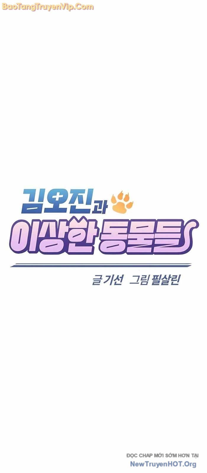 Bác Sĩ Thú Y Ở Dị Giới Chap 22 - Next Chap 23