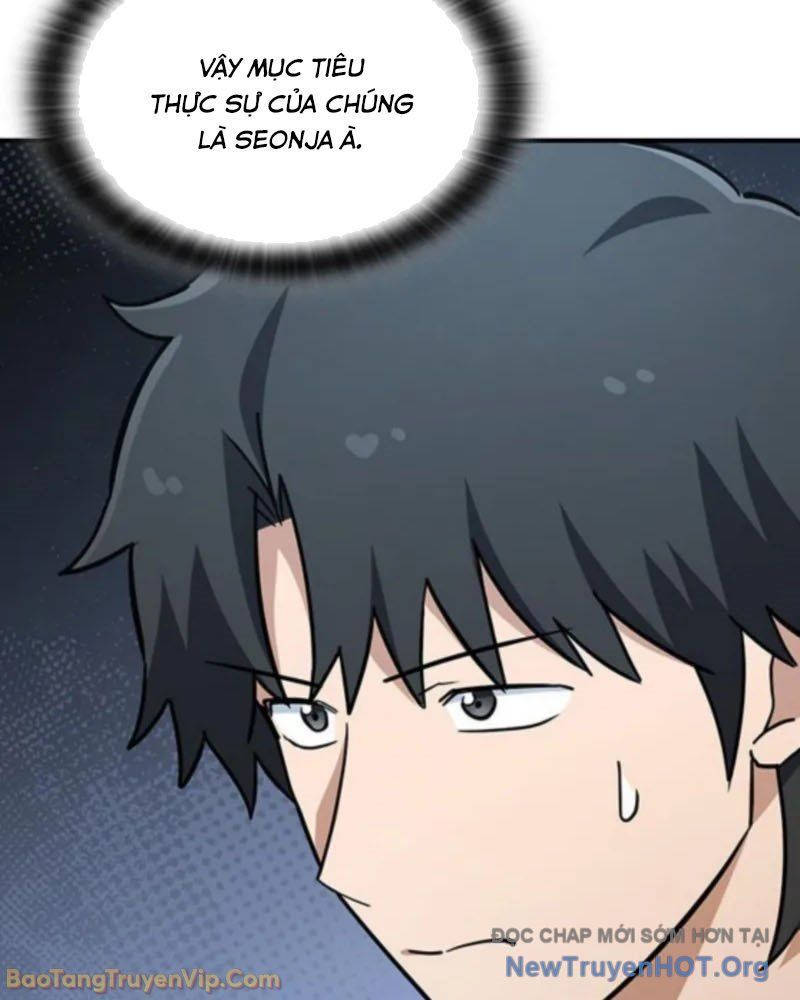 Bác Sĩ Thú Y Ở Dị Giới Chap 27 - Next Chap 28