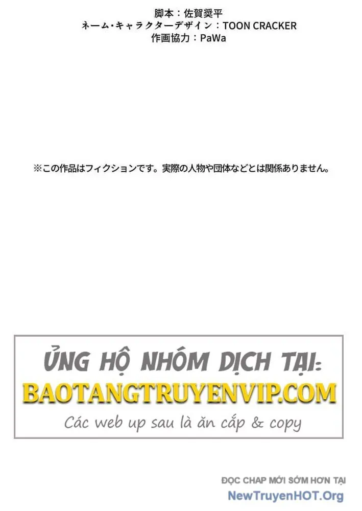 Bậc Thầy Bẫy Toàn Trí Toàn Năng Chap 5 - Next Chap 6