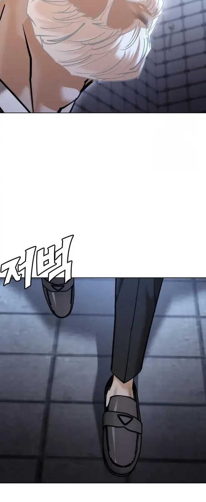 Bạch Dạ Chap 8 - Next Chap 9