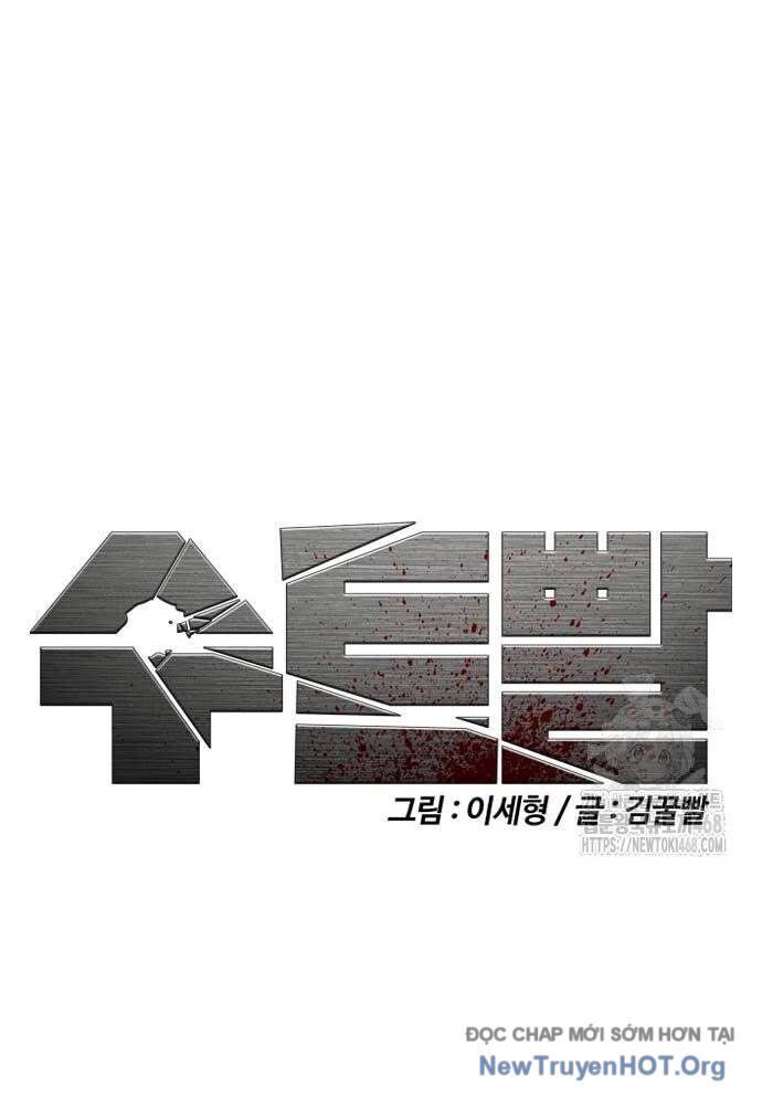 Bạch Dạ Chap 9 - Next Chap 10