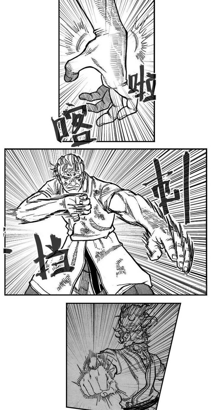 Bạch Môn Ngũ Giáp Chap 92 - Next Chap 93