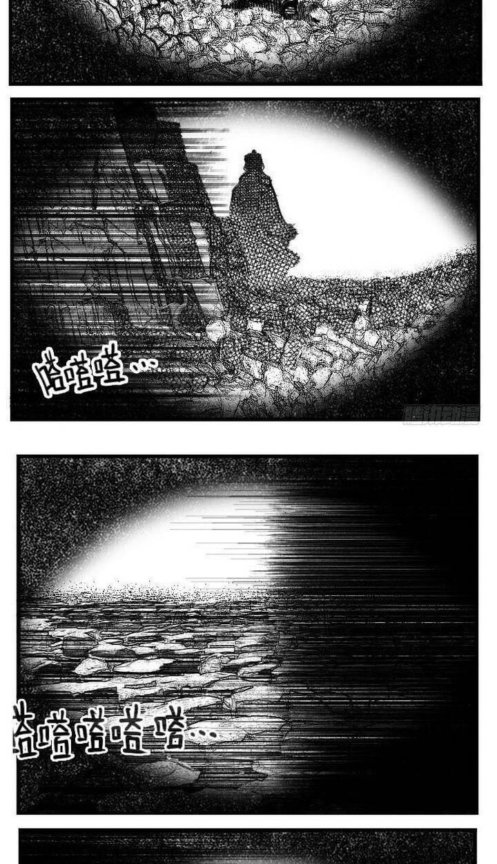 Bạch Môn Ngũ Giáp Chap 92 - Next Chap 93