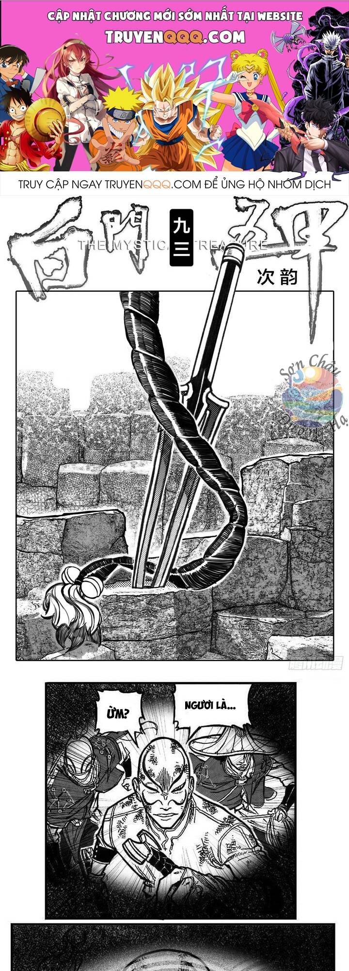 Bạch Môn Ngũ Giáp Chap 93 - Next Chap 94