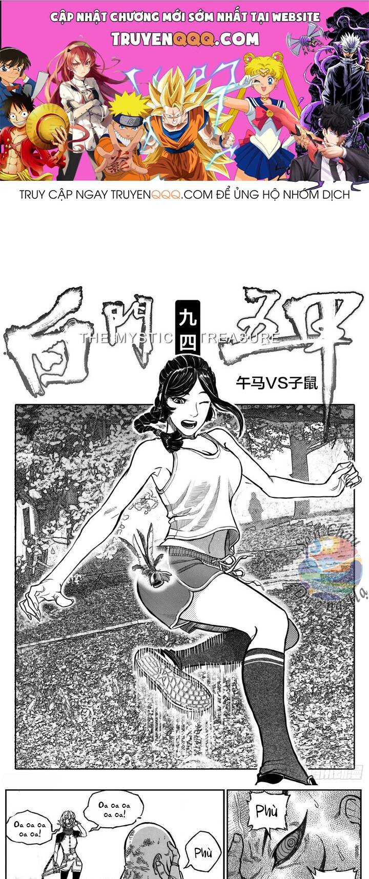 Bạch Môn Ngũ Giáp Chap 94 - Next Chap 95