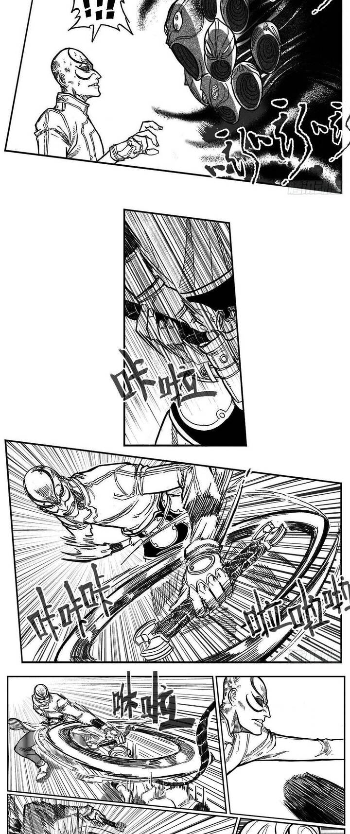 Bạch Môn Ngũ Giáp Chap 94 - Next Chap 95