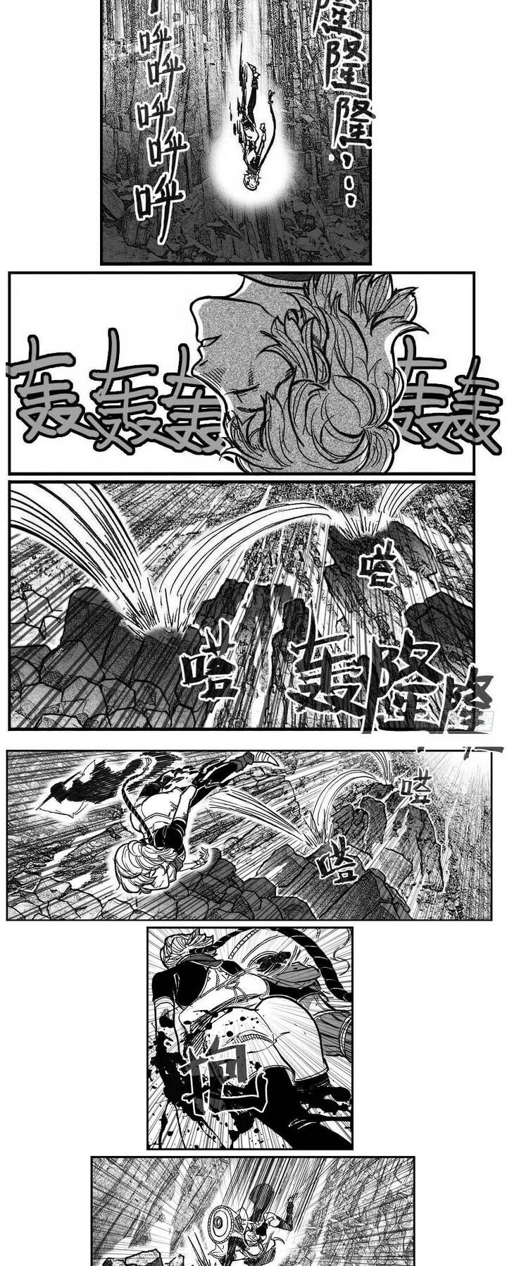 Bạch Môn Ngũ Giáp Chap 95 - Next Chap 96