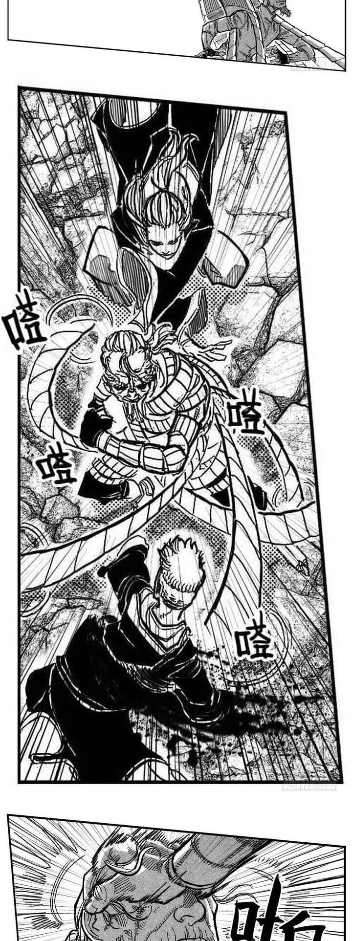 Bạch Môn Ngũ Giáp Chap 95 - Next Chap 96