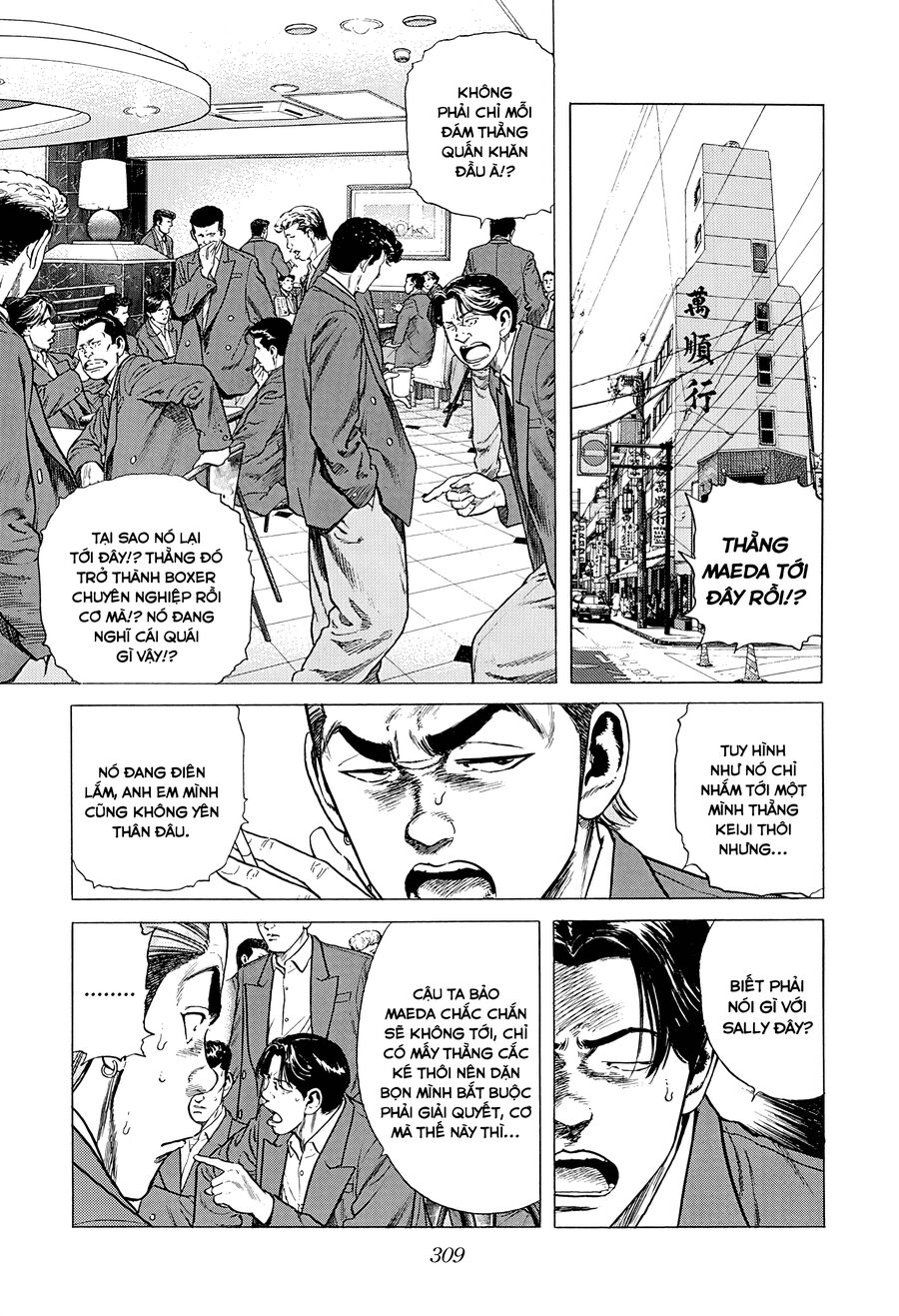 Bản Blues Vô Giá Trị Chap 392 - Next Chap 393