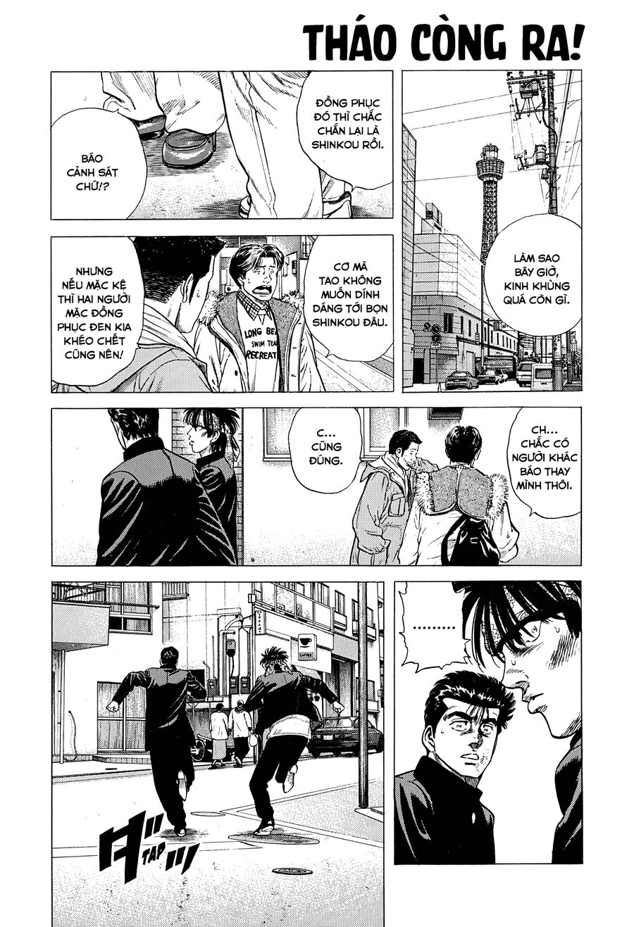 Bản Blues Vô Giá Trị Chap 393 - Next Chap 394