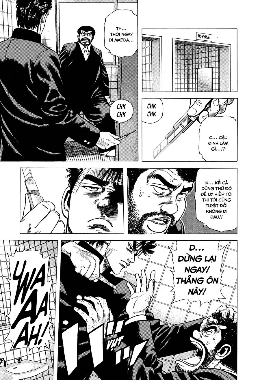 Bản Blues Vô Giá Trị Chap 407 - Next Chap 408